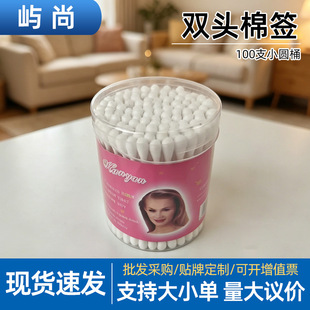 �羳100֧С�AͰ�޺��Ͷ�������޺�һ���Ի��y�坍��ľ�ް����l