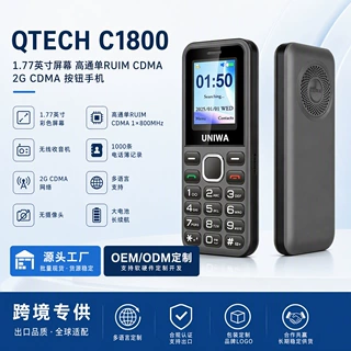 按键老人手机大音量大喇叭跨境外贸多语言工厂定制功能机海外批发