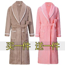 买一送一冬季睡衣加绒加厚法兰绒睡袍男成人浴袍女长款外穿浴衣