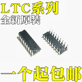 ȫ��ԭ�b�M�� LTC1384 LTC1384CN ֱ�� ���bDIP-18 ����оƬ