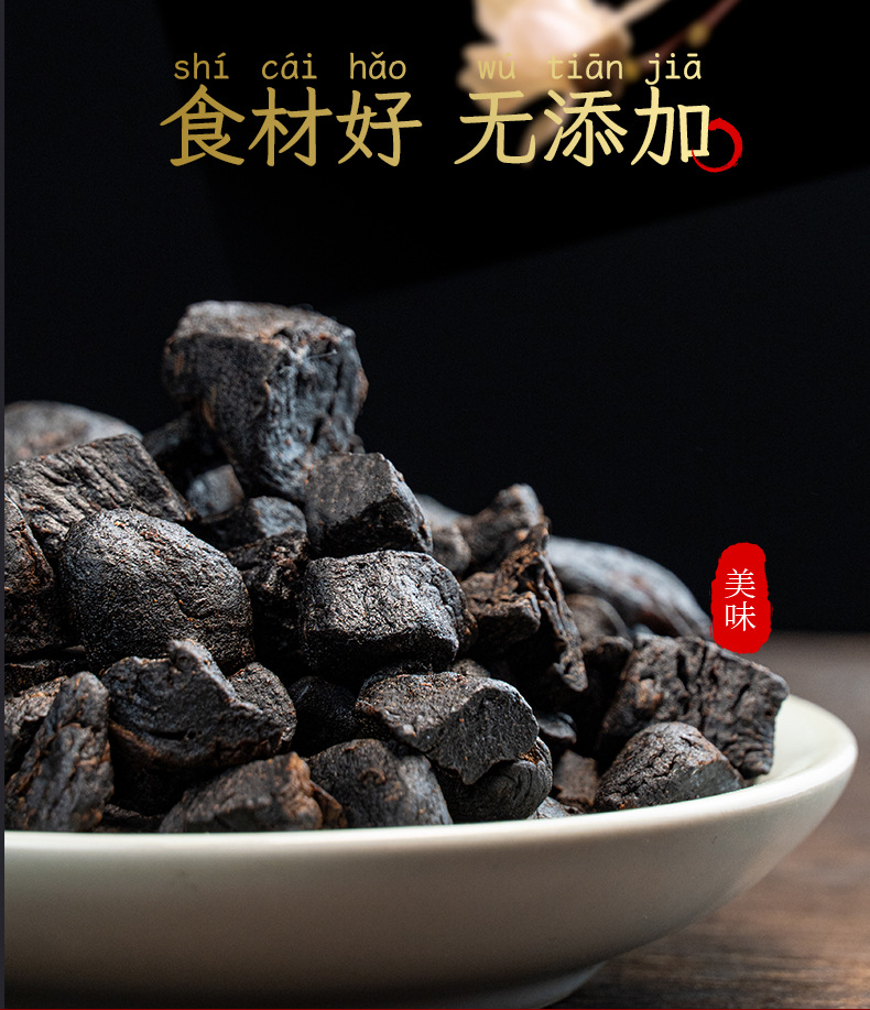 Nine-Steamed Nine-Sun-Dried Huang Jing Tea 250g Canister Jiuhua Polygonatum Dry Herbal Tea for Steeping specifications
