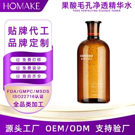 液态精华;面霜;洁面产品