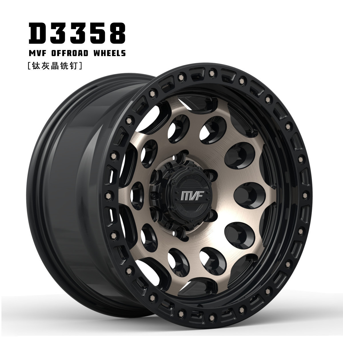 MVF 17 pulgadas modificadas ruedas todoterreno Wrangler tanque 300 Bully BJ40 Gran Muralla cañón Isuzu Haver H9