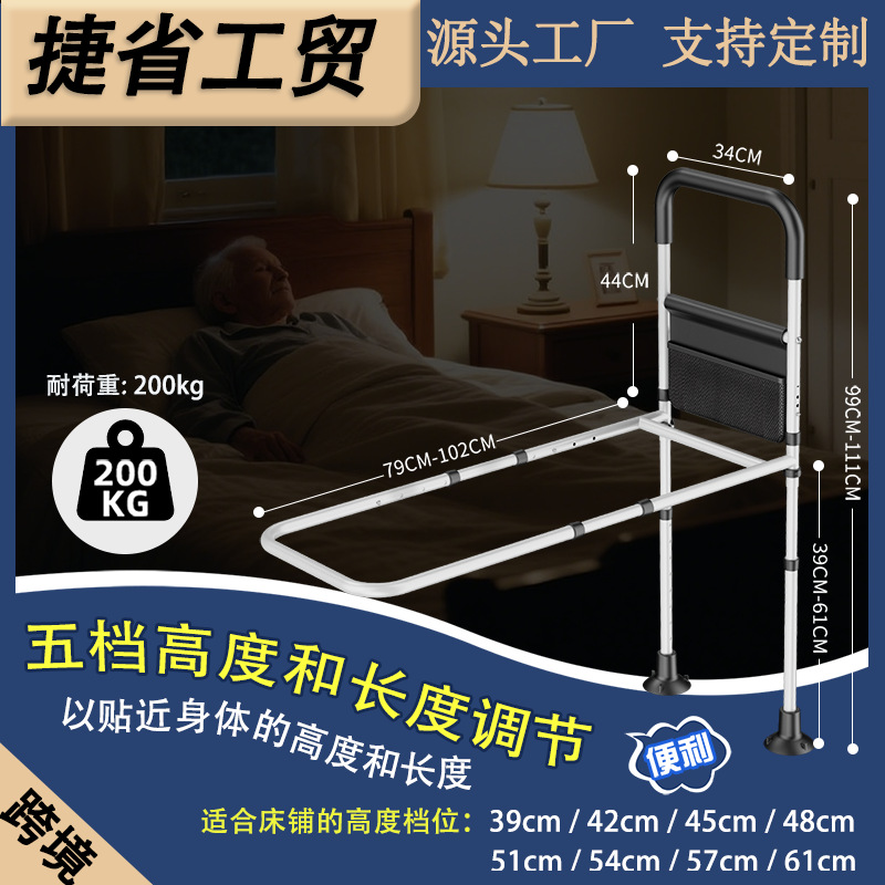 Elderly Handrails, Anti-Fall Guardrails, Bed Assist Straps, Bedside Handrails, Care Bed Railings for the Disabled, No Drilling Required