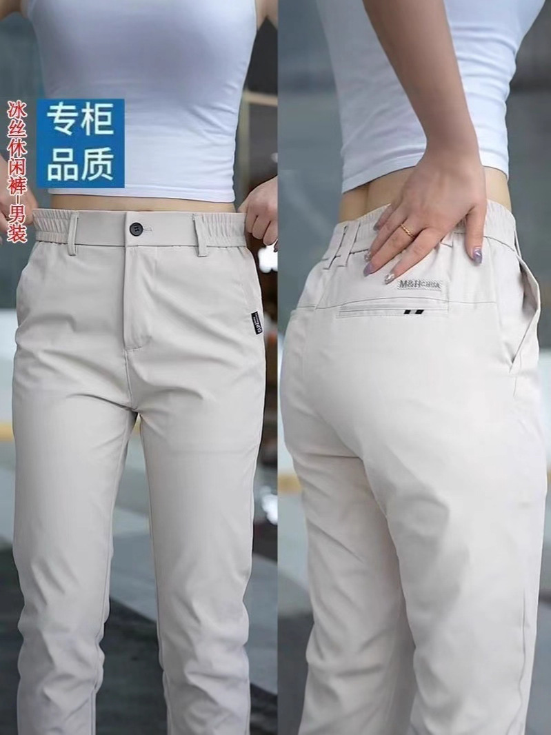 High-Quality Summer Ice Silk Thin Men's Casual Pants Versatile Straight Loose Business Dress Pants Quick-Dry Long Trousers Trendy