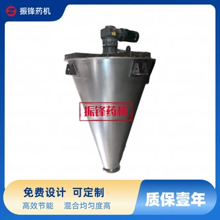 不锈钢双螺旋锥形混合机双螺旋锥型混合机立式混合机江阴药机厂家
