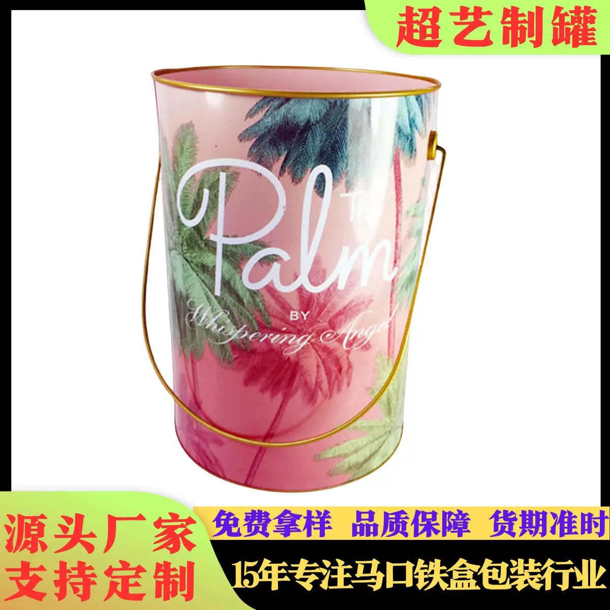 定制手提镀锌铁冰桶 加厚防漏香槟洋酒收纳冰桶 满版印刷马口铁桶