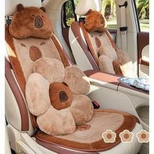 汽车坐垫冬季毛绒新款卡通可爱保暖后排秋冬季车内座垫头枕腰靠女