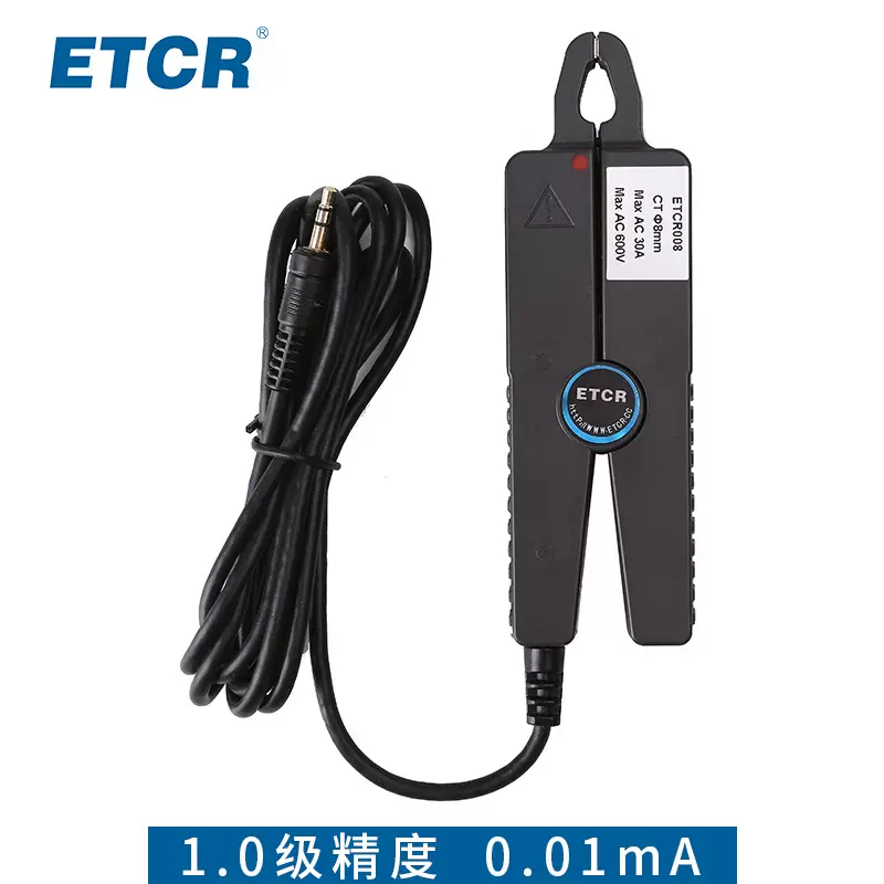 铱泰ETCR008尖嘴钳形电流传感器尖小钳口交流电流互感器转换