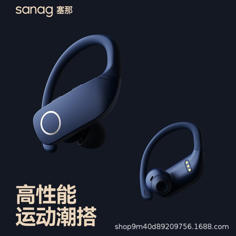 Sanag [2025 Professional Sports Model] Bluetooth Headset Ear-Mounted Noise Reduction Z9 Sports Running and Cycling
