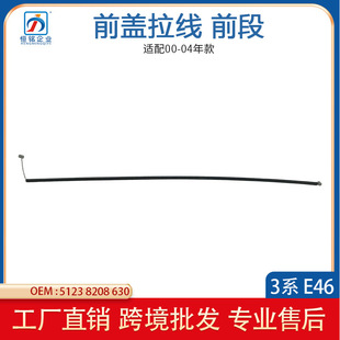 �m��춌��R3ϵE46�C�w����95-05��C�w����ǰ��51238208630