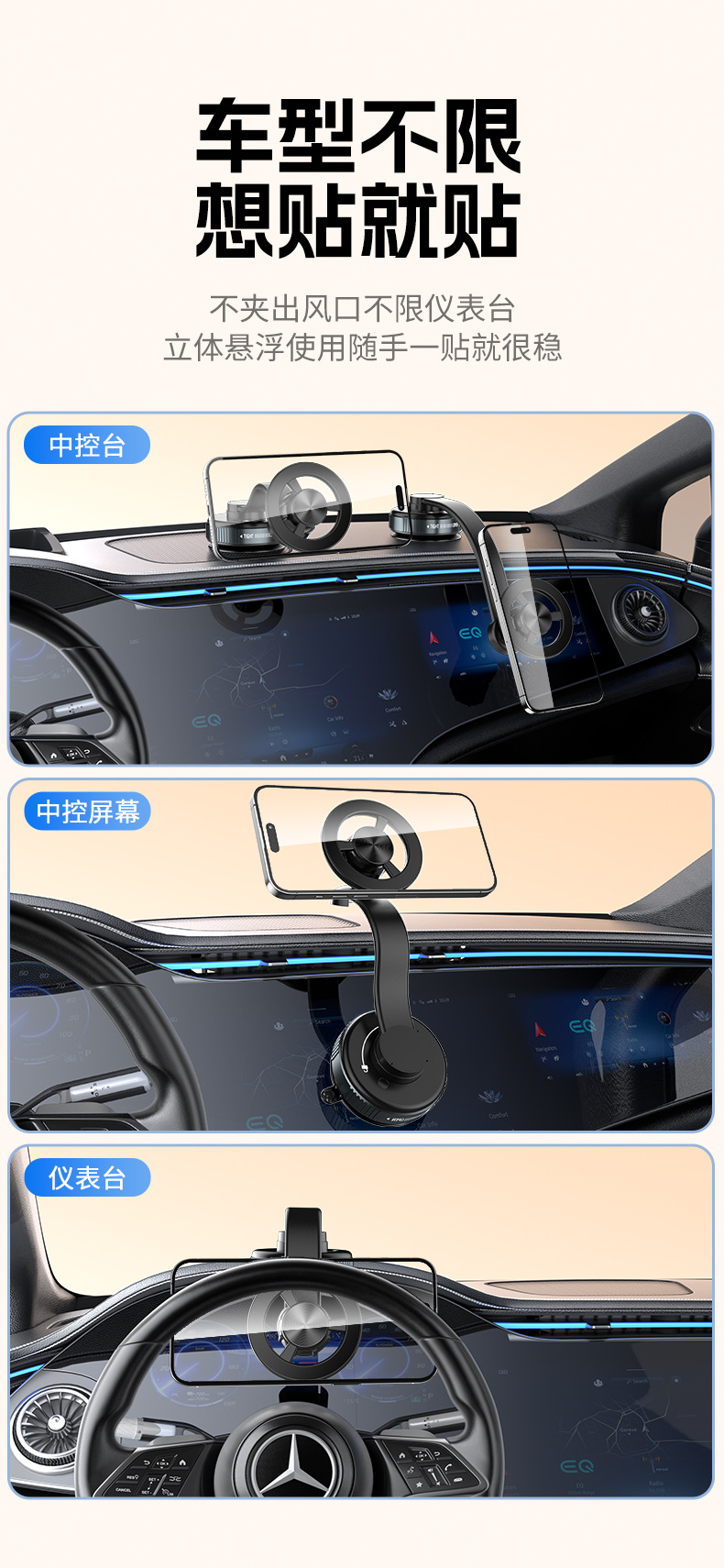 New Vacuum Suction Cup Car Mount Multi-Foldable Phone Holder Magnetic Navigation Phone Holder with 360-Degree Rotation