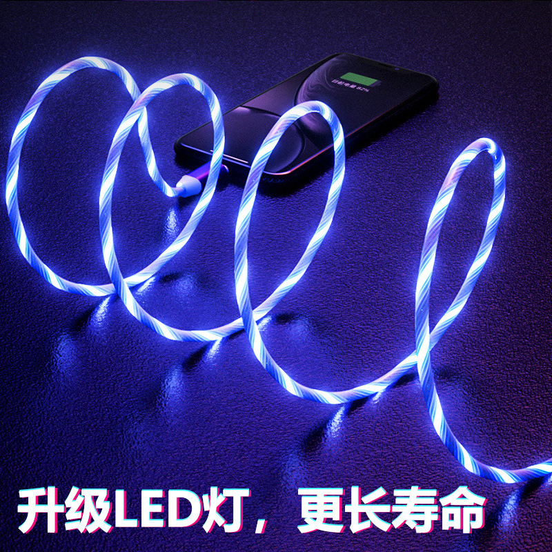 メーカー直販のストリーマのデータ線の七色の発光の速い充電の贈り物の単線はandroidのリンゴのファーウェイの充電線を適用します。|undefined