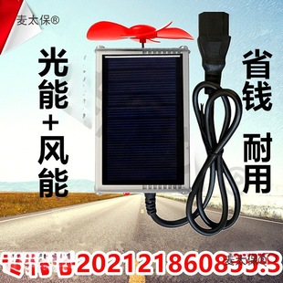 늄�܇̫��ܰl늰��L���l늱�yʽ��݆��݆���܇ͨ�÷�����̫��