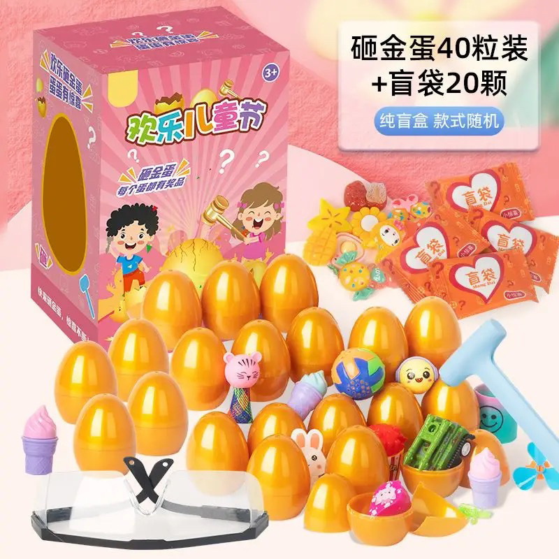 해피 스매싱 골든 에그 [40캡슐 + 블라인드백 20개] 컬러박스 버전