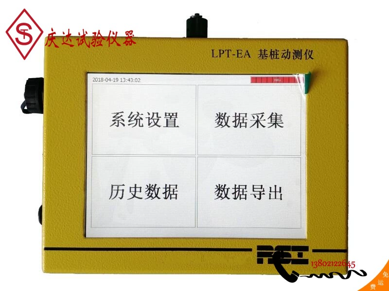 LPT-EA измеритель движения сваи с низкой деформации