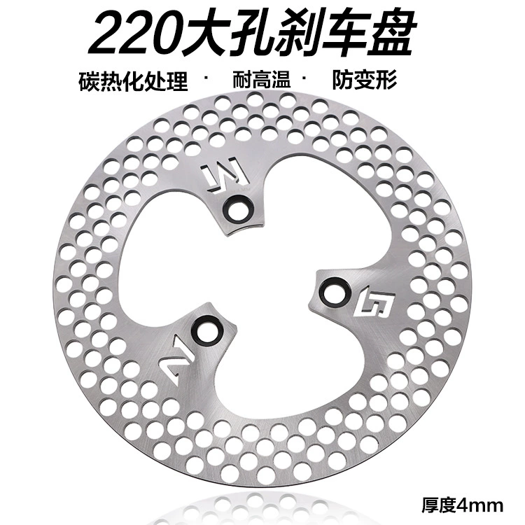 Электромобиль Mavericks модифицированный передний и задний дисковый тормоз фиксированный диск супер большое отверстие супер большой самолет звуковая закалка кованая сталь лазерная резка