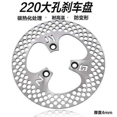 Other Electric Vehicle Accessories, car modified front and rear disc