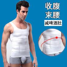 男士塑身衣收腹定型束胸束腰带减瘦塑型衣瘦身内衣紧身背心紧身衣