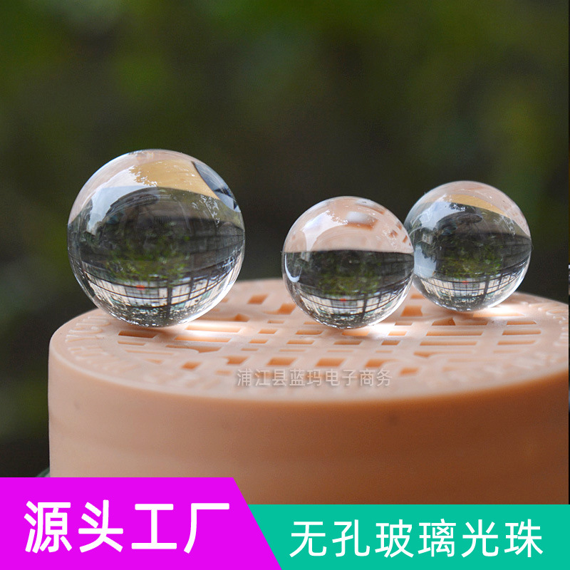 无孔光珠透明 主图2.jpg