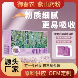 葛根;山药及其制品;代餐粉
