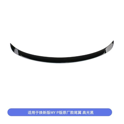 Fixed wind wing for the Modified Version of Tesla's - suitable-for-huanxin-y-high-performance-rear-wing-gloss-black-injection-molded-version