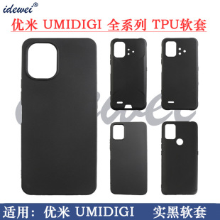�m��UMIDIGI A13Sĥɰ�֙C������A15CƤ���زĚ�TPUܛ�zG5A���o��