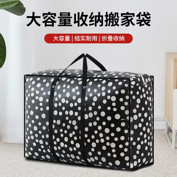 Free Shipping 2024 Moving Bag Thickened Waterproof Luggage Bag Woven Bag Clothes Quilt Home Storage Bag Wholesale