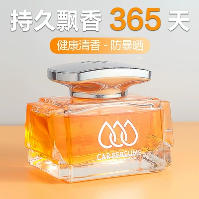 Perfplant seat, aromatherapy decoration high-end long-lasting light