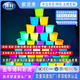 史莱姆slime泡泡泥假水起气泡胶沙皮胶果冻泥冰山泥抱抱奶鼻涕泥