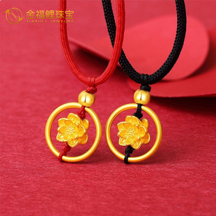 Shuibei Gold 999 Pure Gold Lotus Peace Buckle Pendant 3D Hard Gold Good Luck Continuous Plain Circle Necklace Gift Wholesale