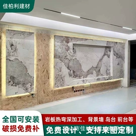 岩板;电视柜;岛台