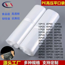 其他塑料薄膜;拉伸缠绕膜;封装打包胶带