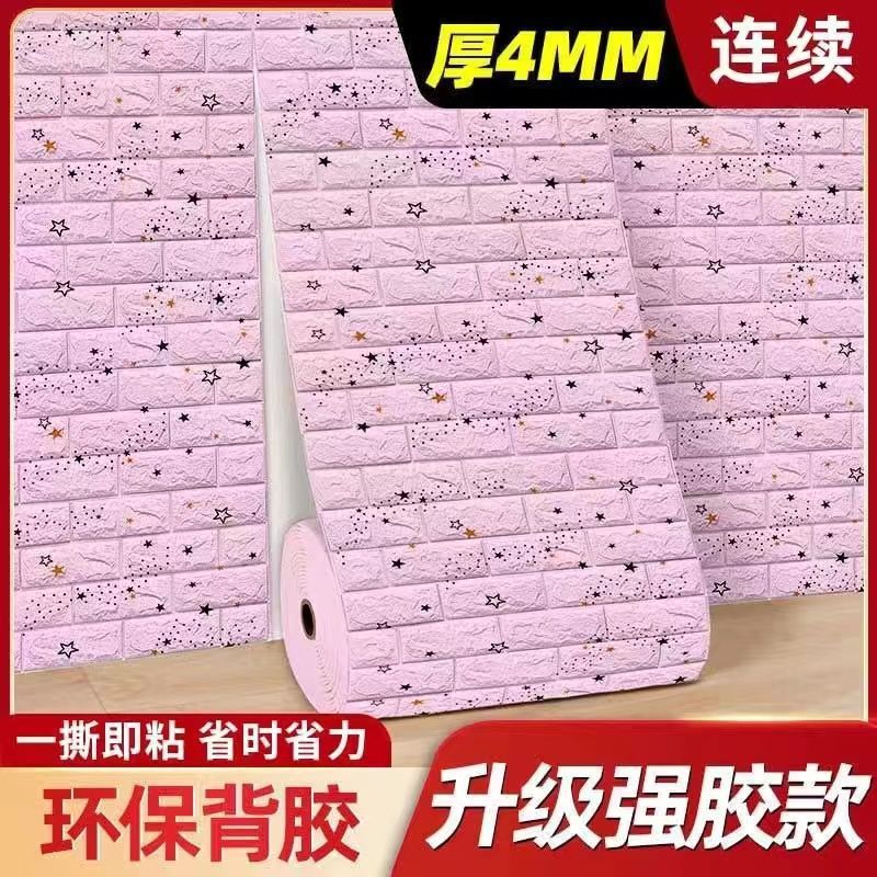 [두께 4.0] 라이트핑크/ 안개꽃(두꺼워짐)