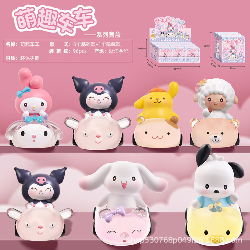 Cute table toy for students, Birthday gift