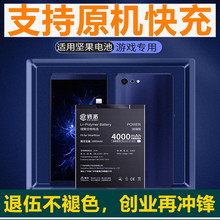 E修派电池适用锤子DC101 M1快充dc105坚果3手机r2特别os103版105