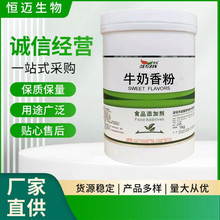 ţ����۷�ĩ�㾫 ţ���㾫��� ����̲�決ԭ�� �͸�