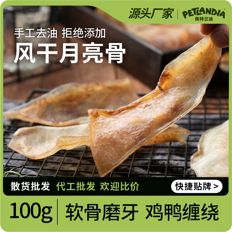 Закуски для домашних животных от имени волос Оптовая собака молочная палочка для собак