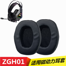 �m��ZIDLI�ń���ZGH01���C�׺����׶��ֶ��ױ��o�׶�������^��ʽ