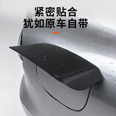 Magnetic, Environmentally Friendly, Rainproof, Other Automotive Exterior Supplies