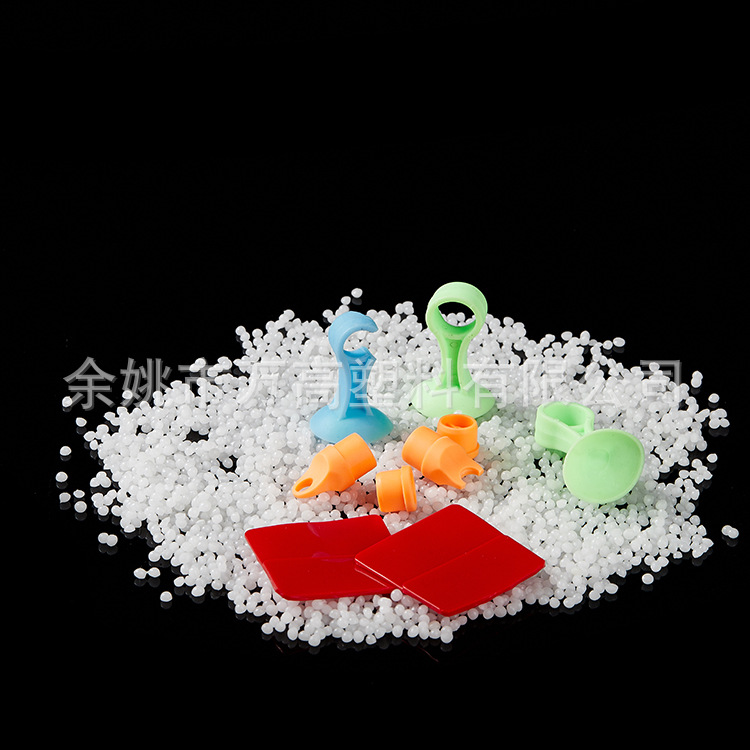 供应TPE/TPR白色颗粒 热塑性弹性体白色颗粒