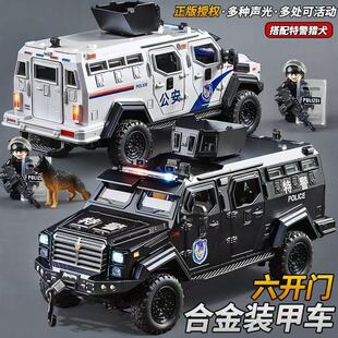 ��ͯ��̖�b�׾�܇����к�����Ͻ�����ؾ�ԽҰ܇110����܇�Y��