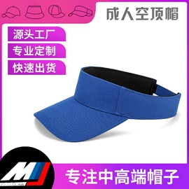 成人帽;儿童帽;运动帽、头巾