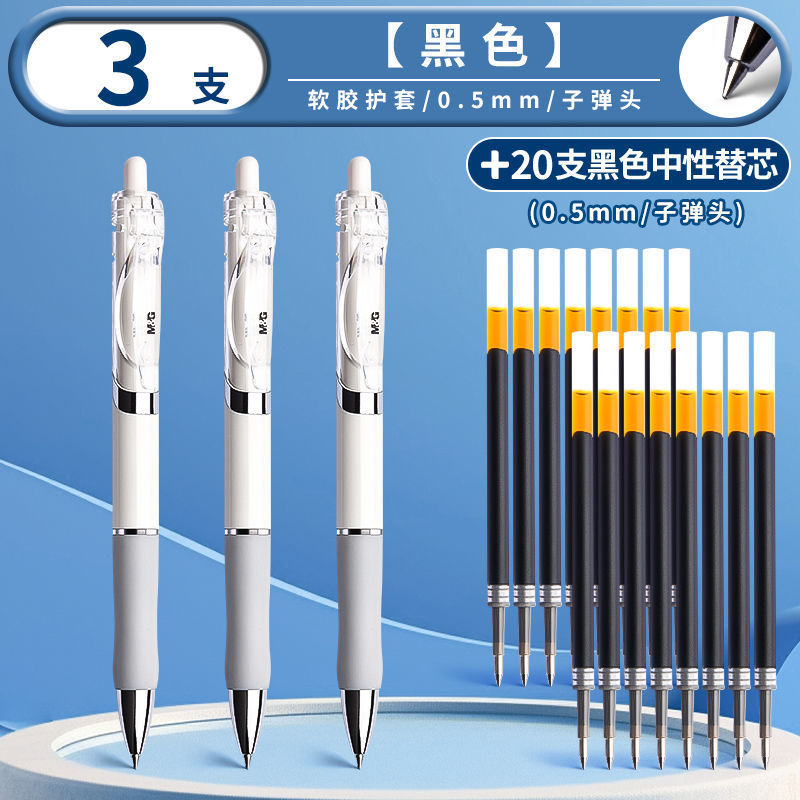 朝光k 35押し中性ペン学生ins高颜値黒0.5水性ペンビジネスオフィス試験ペン|undefined