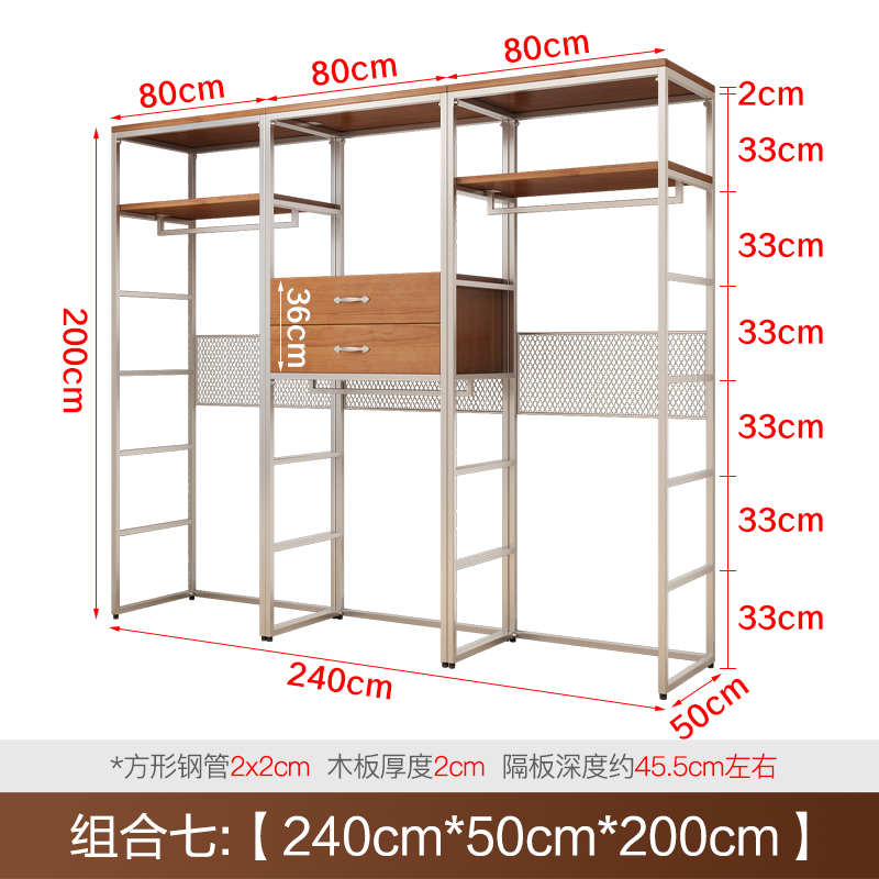 조합 7: 높이 240*50*200cm