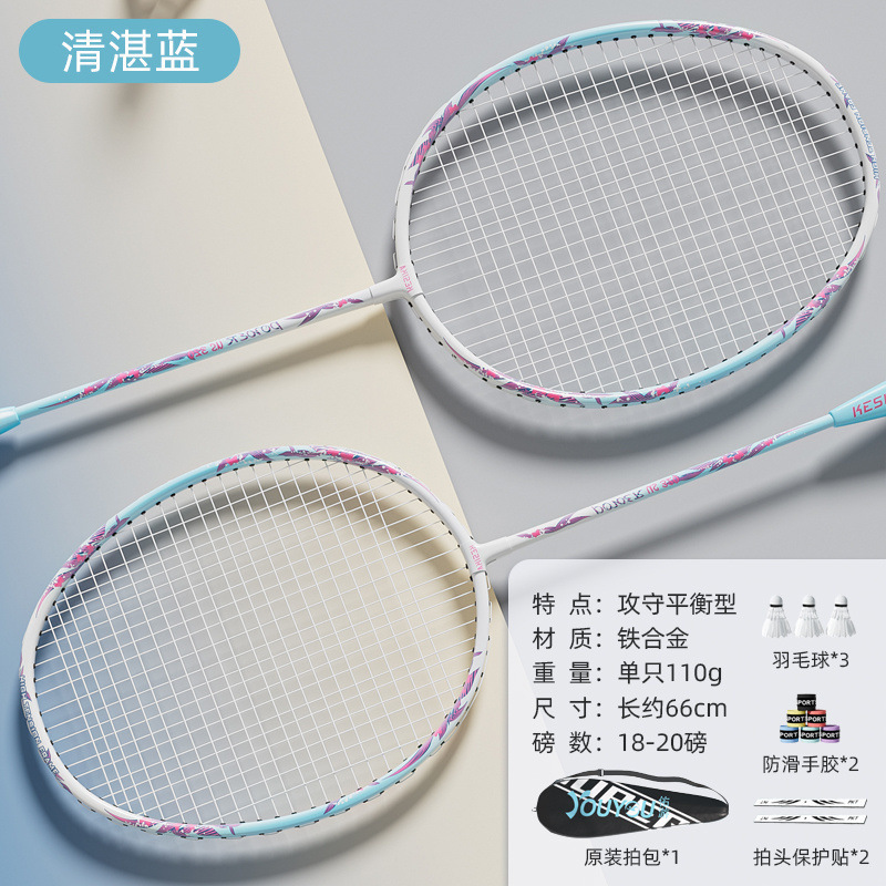 Raqueta de bádminton ultraligera profesional de alta resistencia pareja de estudiantes ofensivos fortalecer raqueta de bádminton conjunto al por mayor