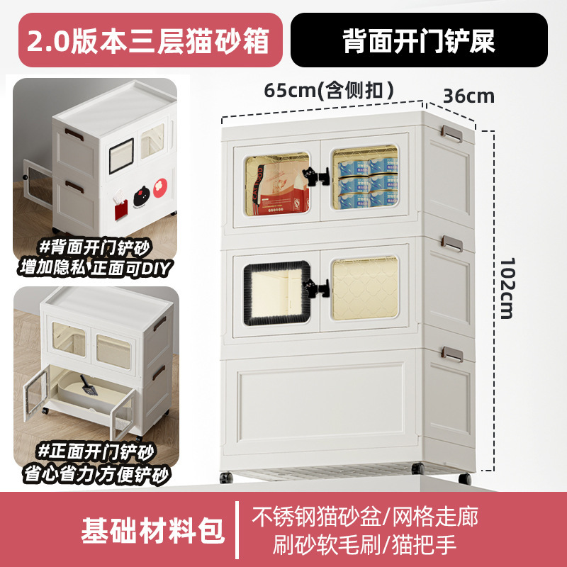 猫トイレ 飛沫防止 半密閉廊下型 防臭 特大二層猫トイレ 猫トイレ一体型収納キャビネット|undefined