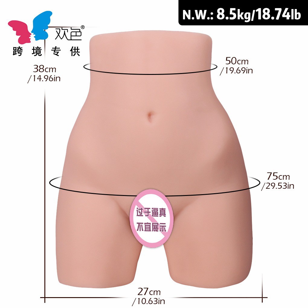 오가와 아이코, 17kg