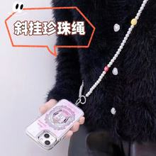对折长度60CM珍珠手机挂绳斜挎 可爱透明珠子 工牌吊牌女款串珠挂