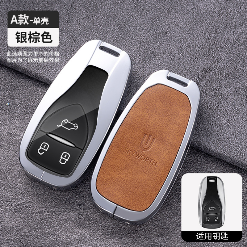 A형-실버 브라운-싱글 쉘